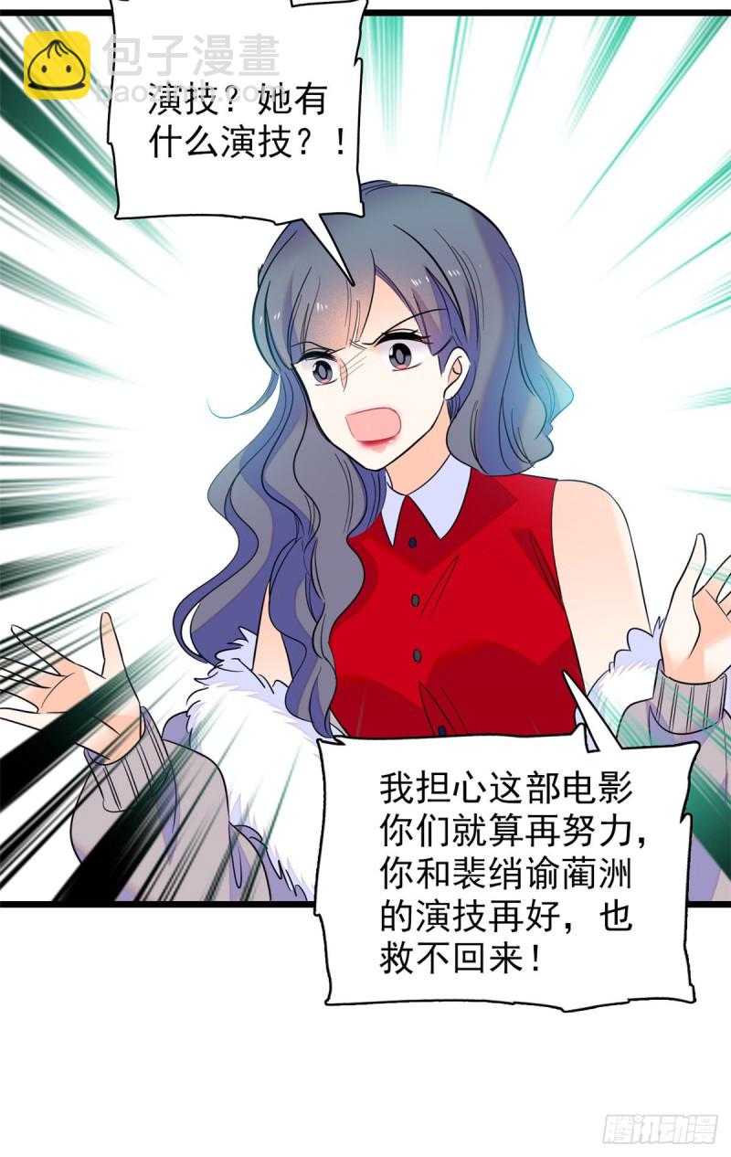 109 以眼还眼(1/2)-第113话
