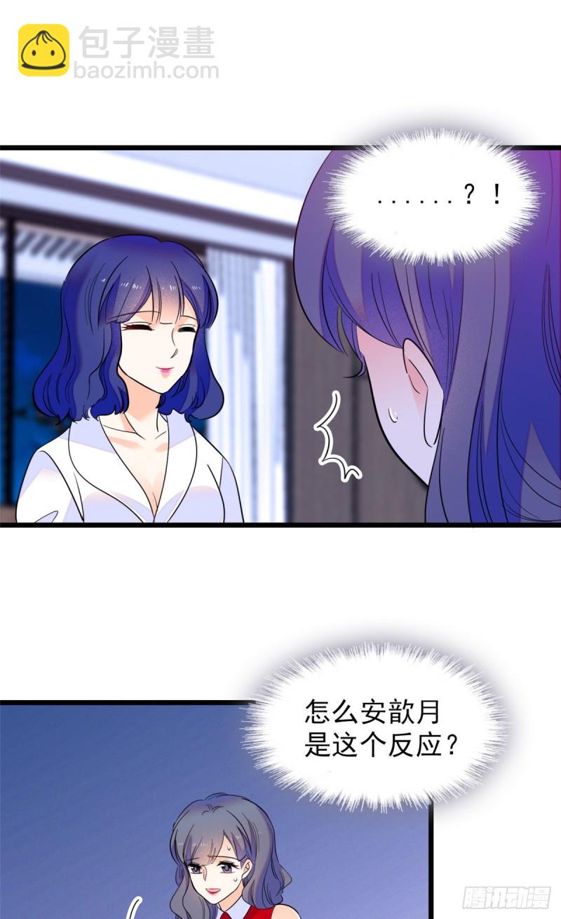 109 以眼还眼(1/2)-第113话