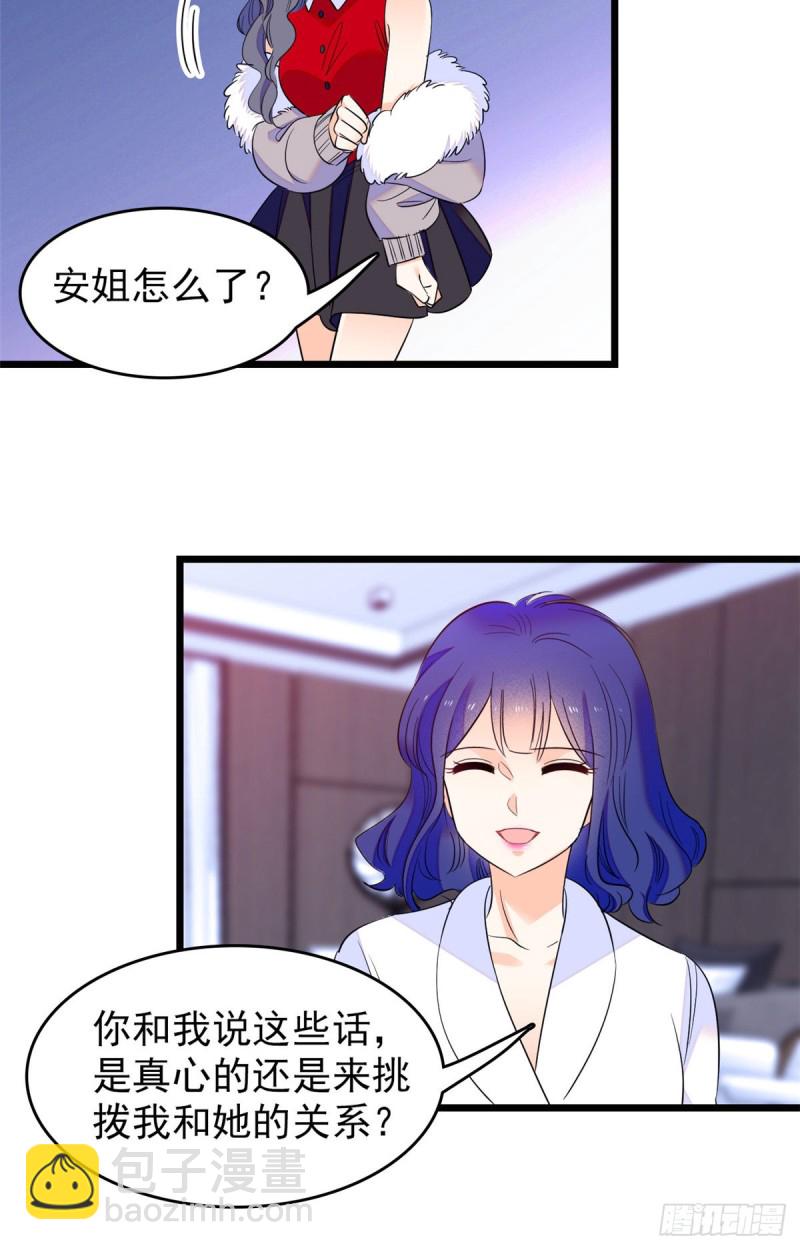 109 以眼还眼(1/2)-第113话