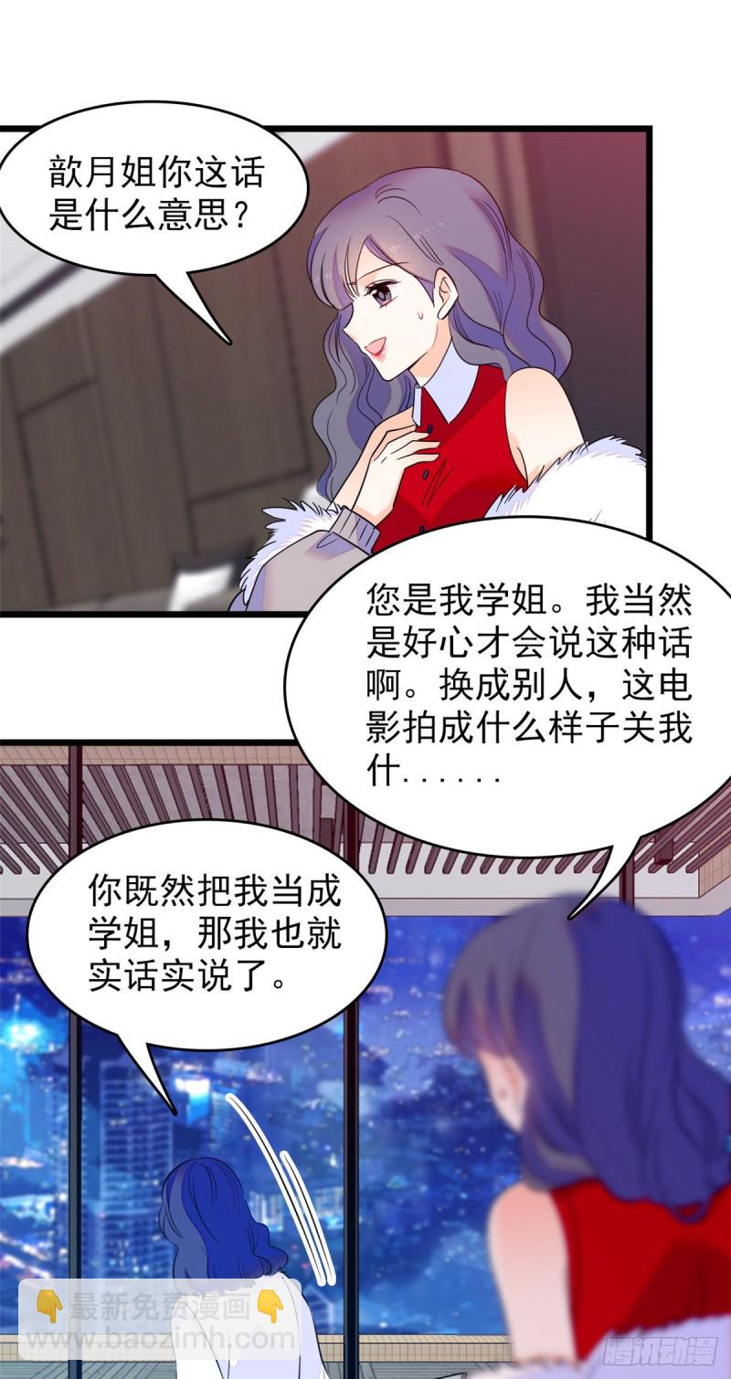 109 以眼还眼(1/2)-第113话