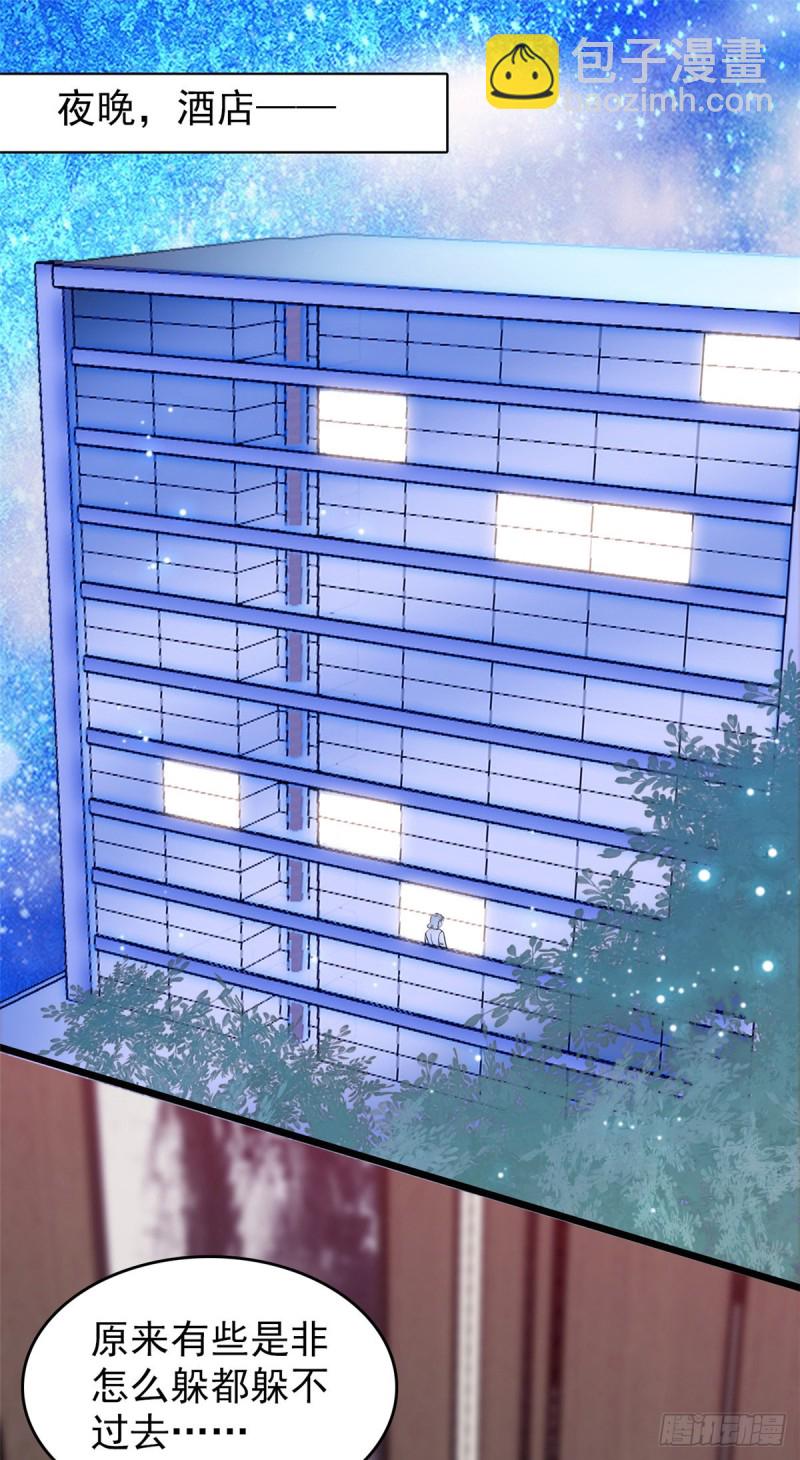 109 以眼还眼(1/2)-第113话