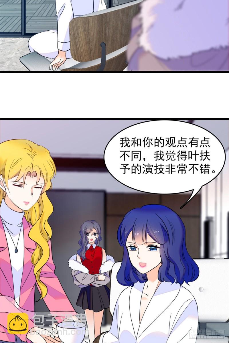 109 以眼还眼(1/2)-第113话