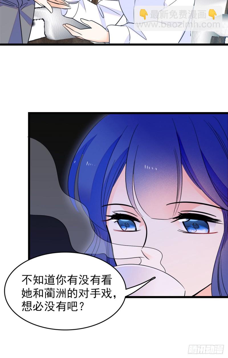 109 以眼还眼(1/2)-第113话