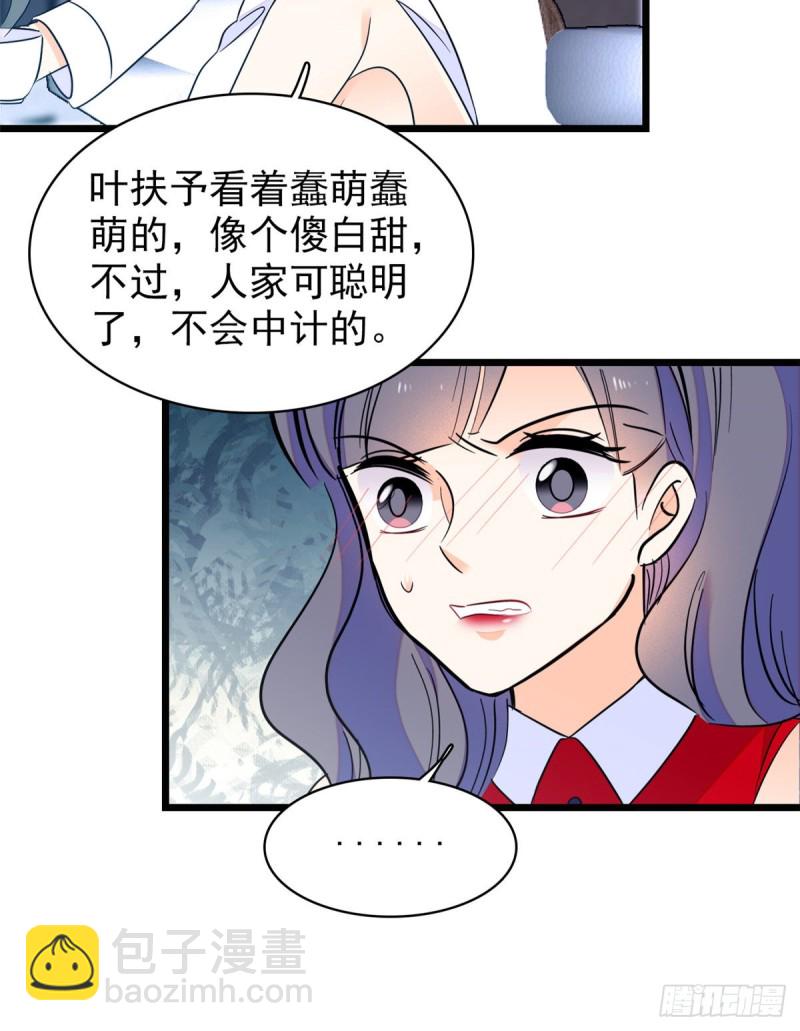 109 以眼还眼(1/2)-第113话