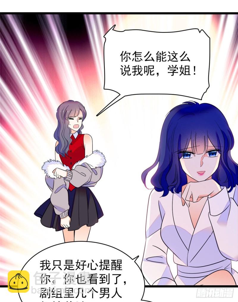 109 以眼还眼(1/2)-第113话