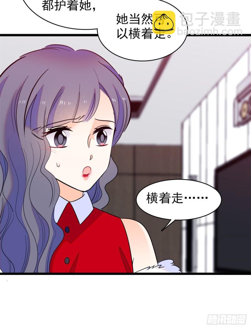 109 以眼还眼(1/2)-第113话