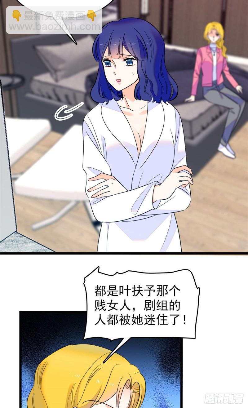 109 以眼还眼(1/2)-第113话