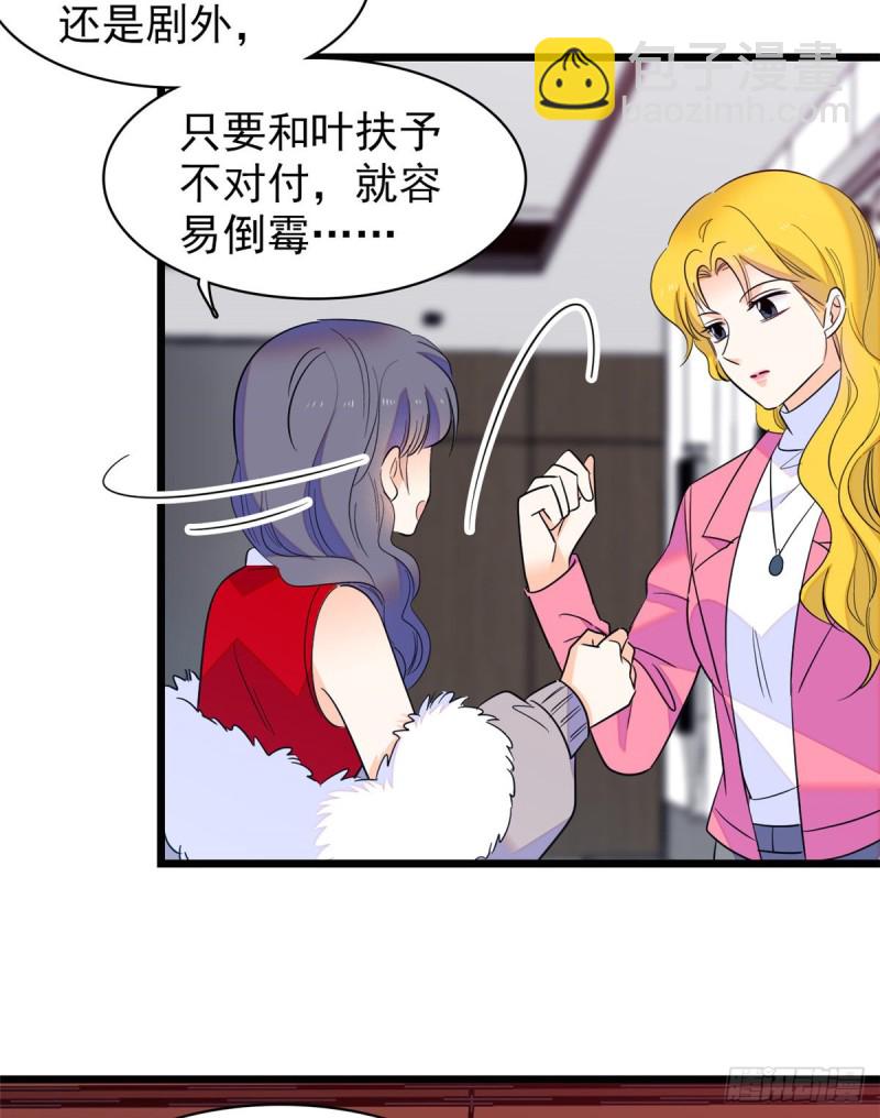 109 以眼还眼(1/2)-第113话