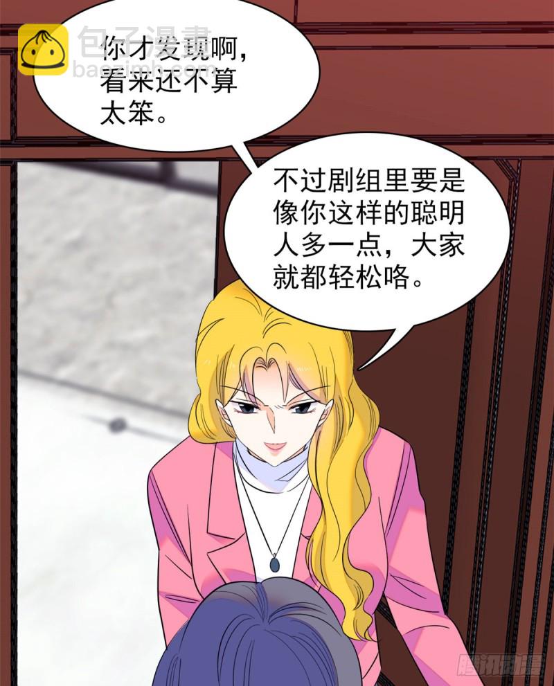 109 以眼还眼(1/2)-第113话