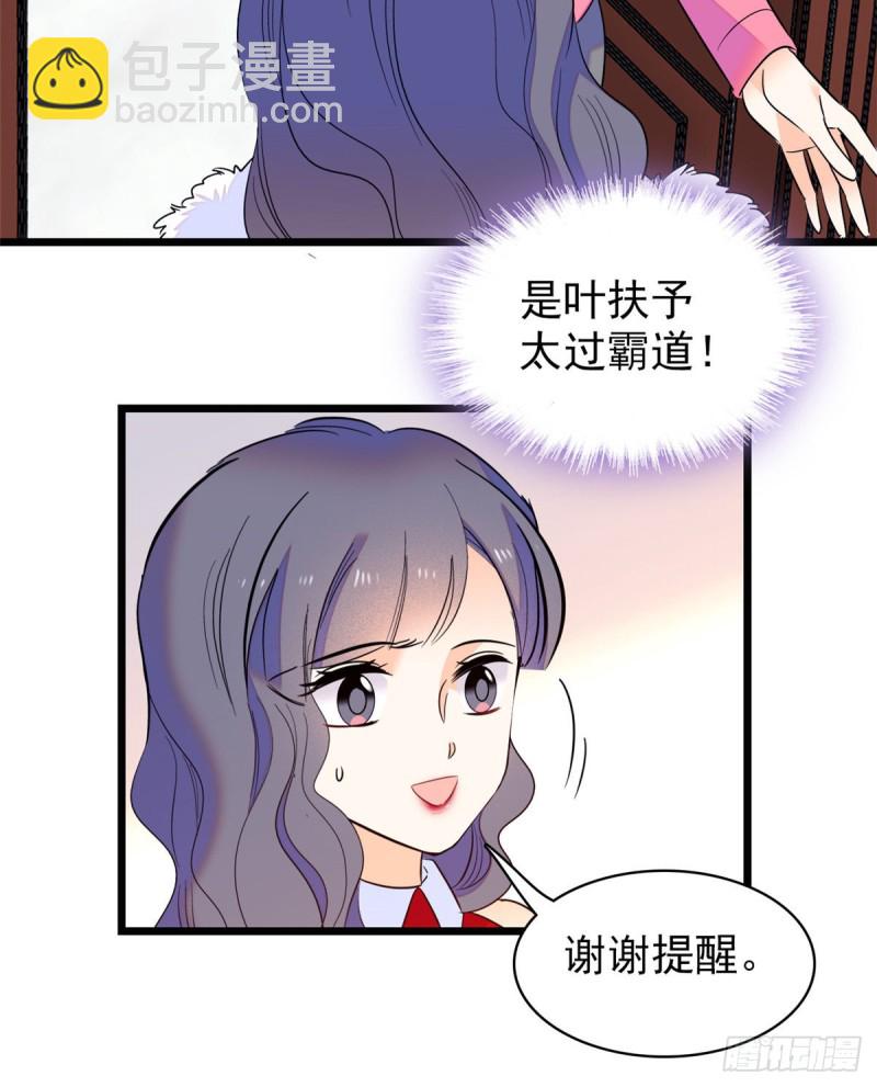 109 以眼还眼(1/2)-第113话