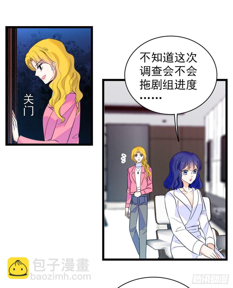 109 以眼还眼(1/2)-第113话