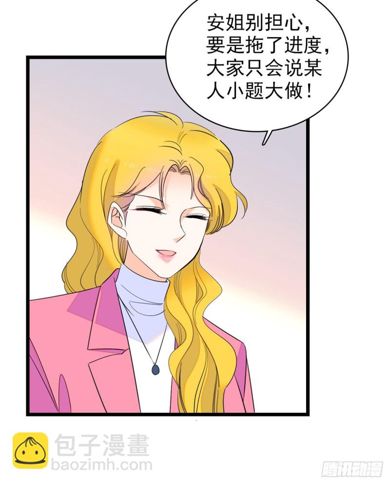 109 以眼还眼(1/2)-第113话