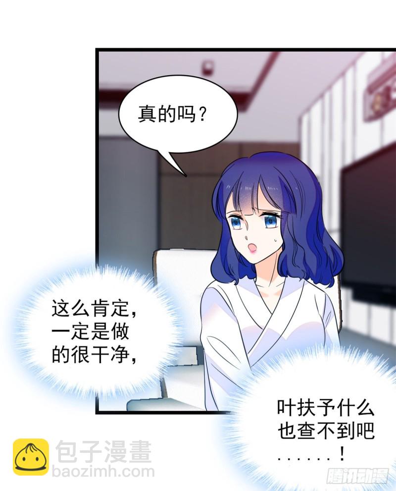 109 以眼还眼(1/2)-第113话