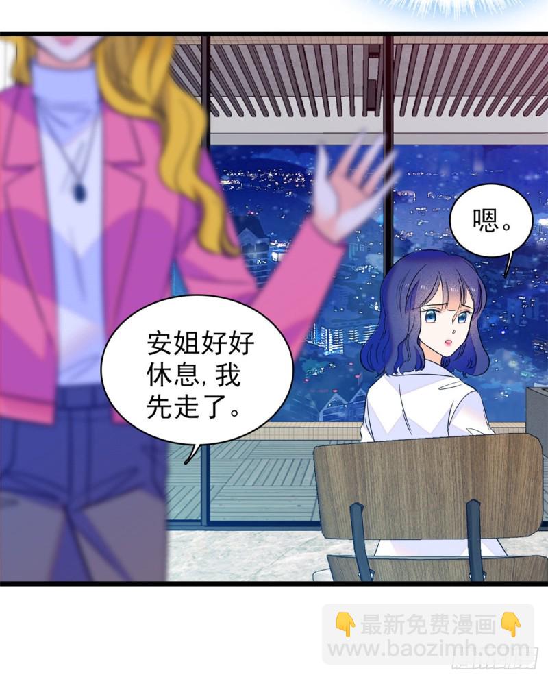 109 以眼还眼(1/2)-第113话