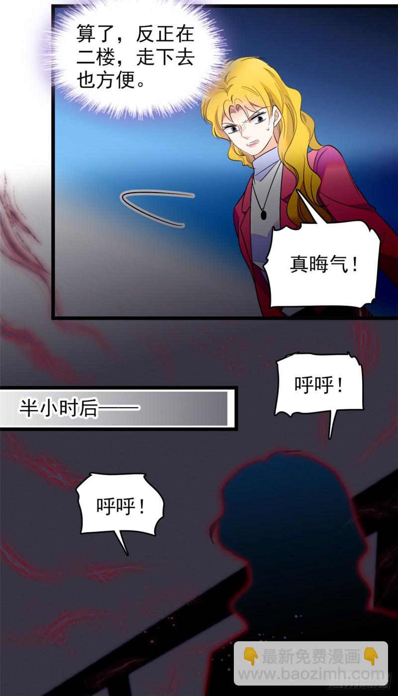 109 以眼还眼(1/2)-第113话