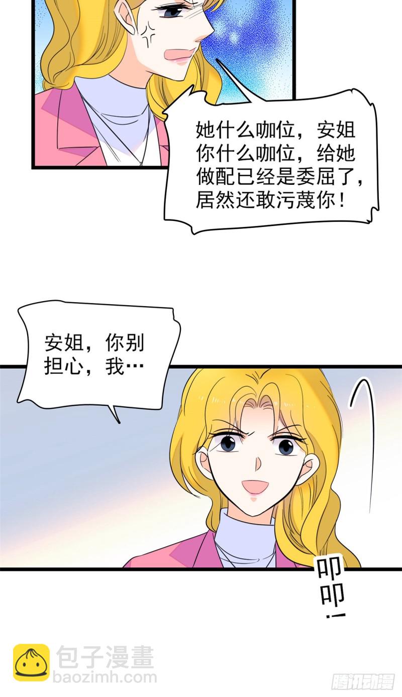 109 以眼还眼(1/2)-第113话