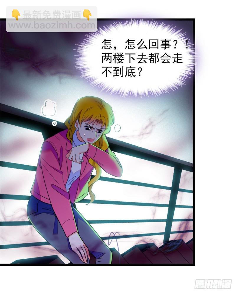 109 以眼还眼(1/2)-第113话