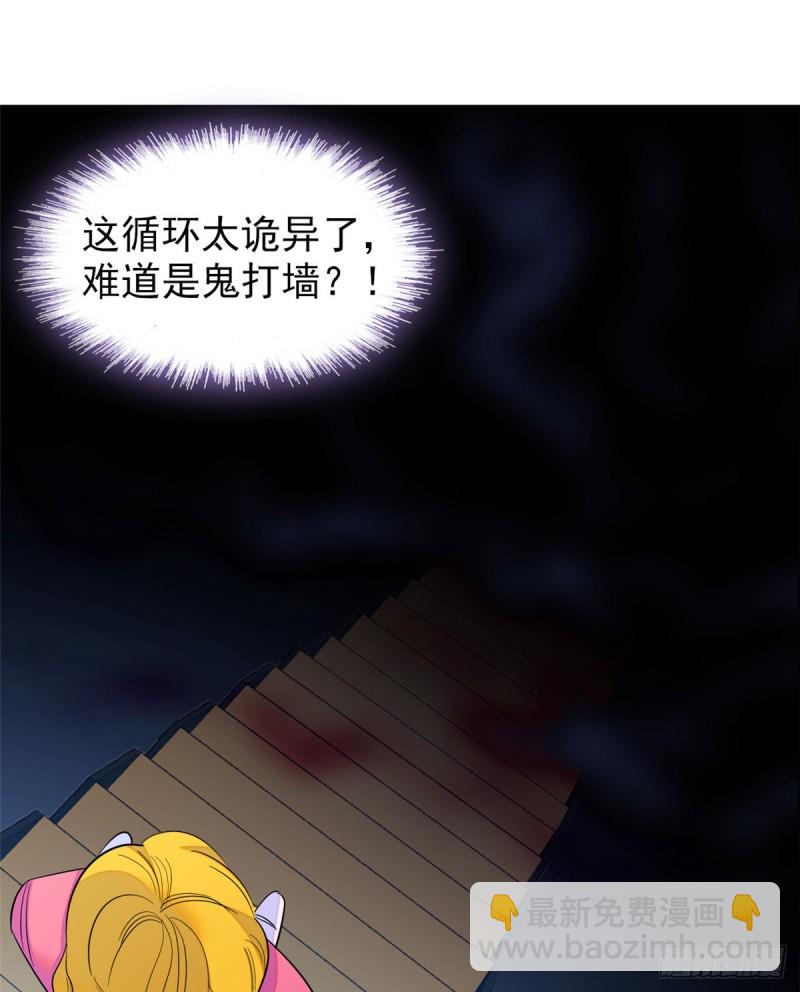 109 以眼还眼(1/2)-第113话