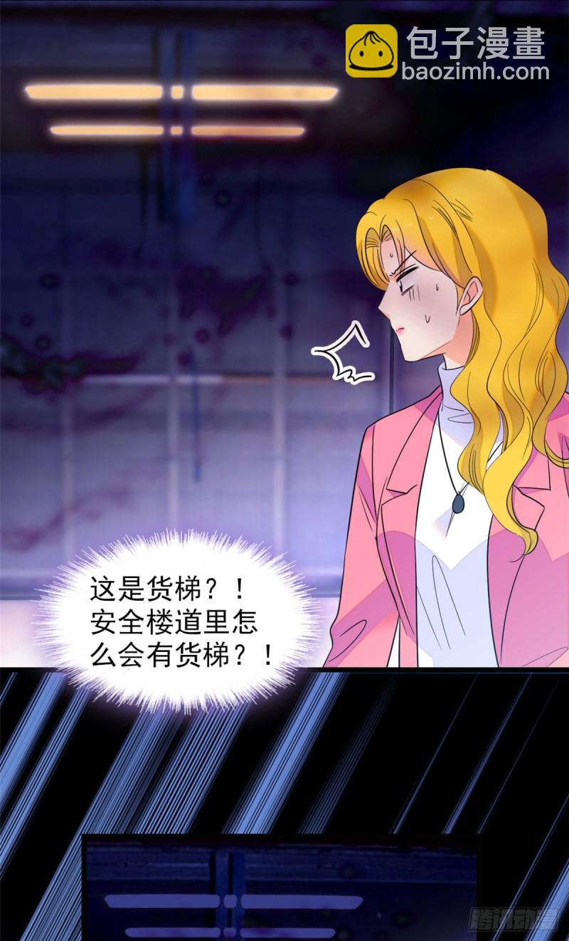 109 以眼还眼(1/2)-第113话