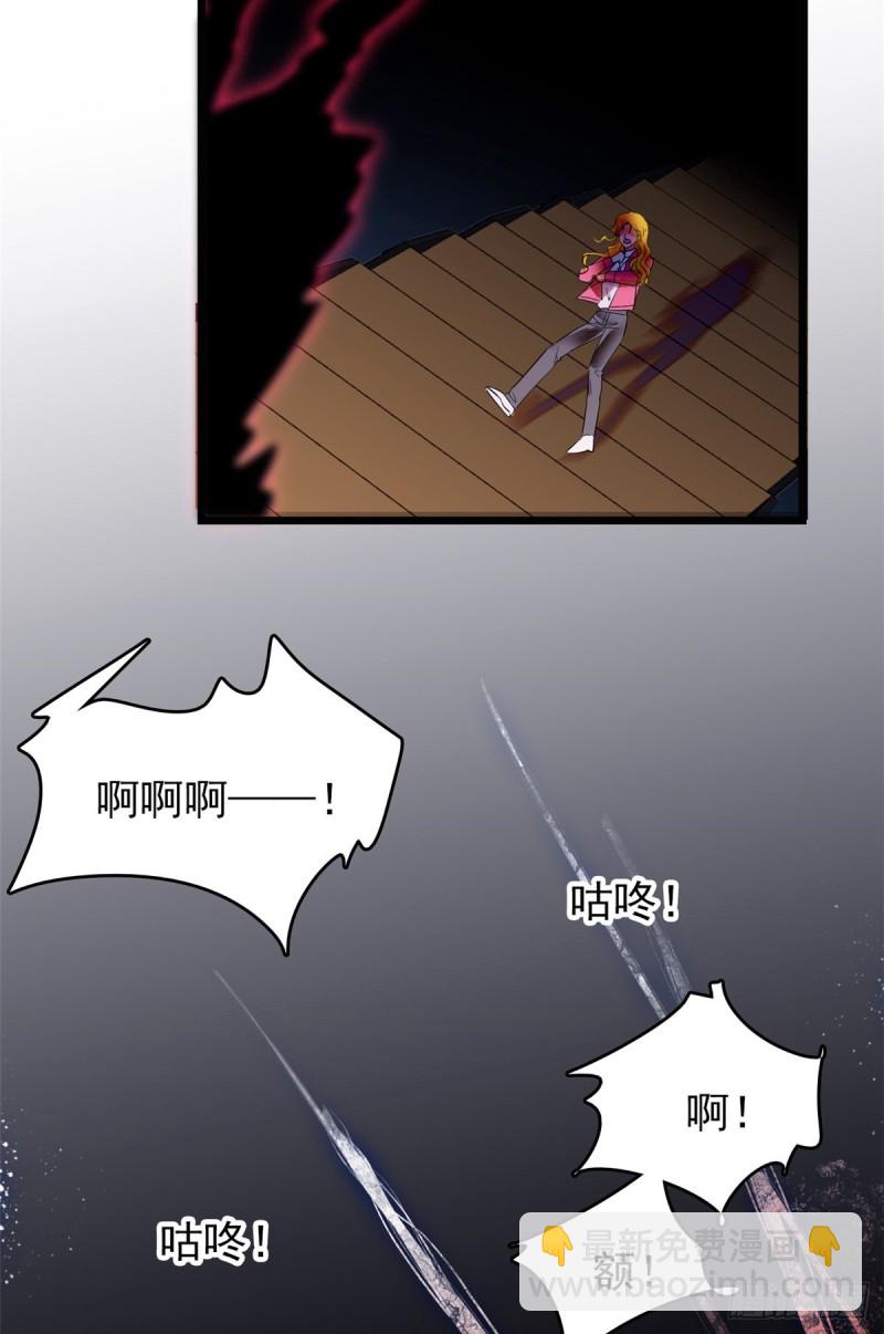 109 以眼还眼(1/2)-第113话