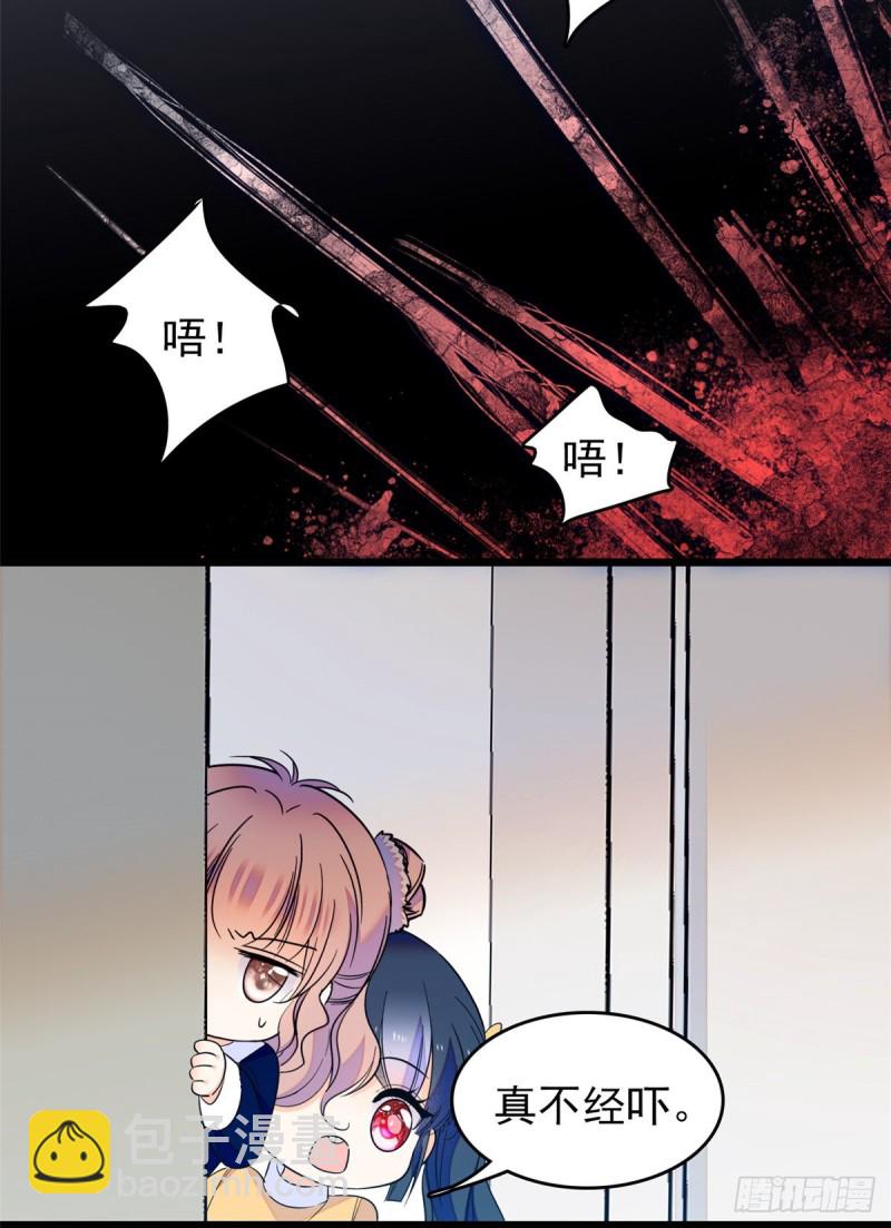 109 以眼还眼(1/2)-第113话