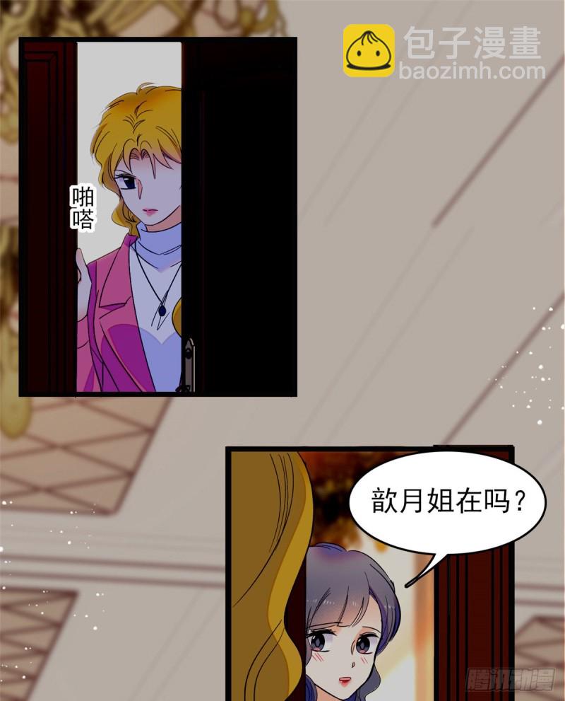 109 以眼还眼(1/2)-第113话