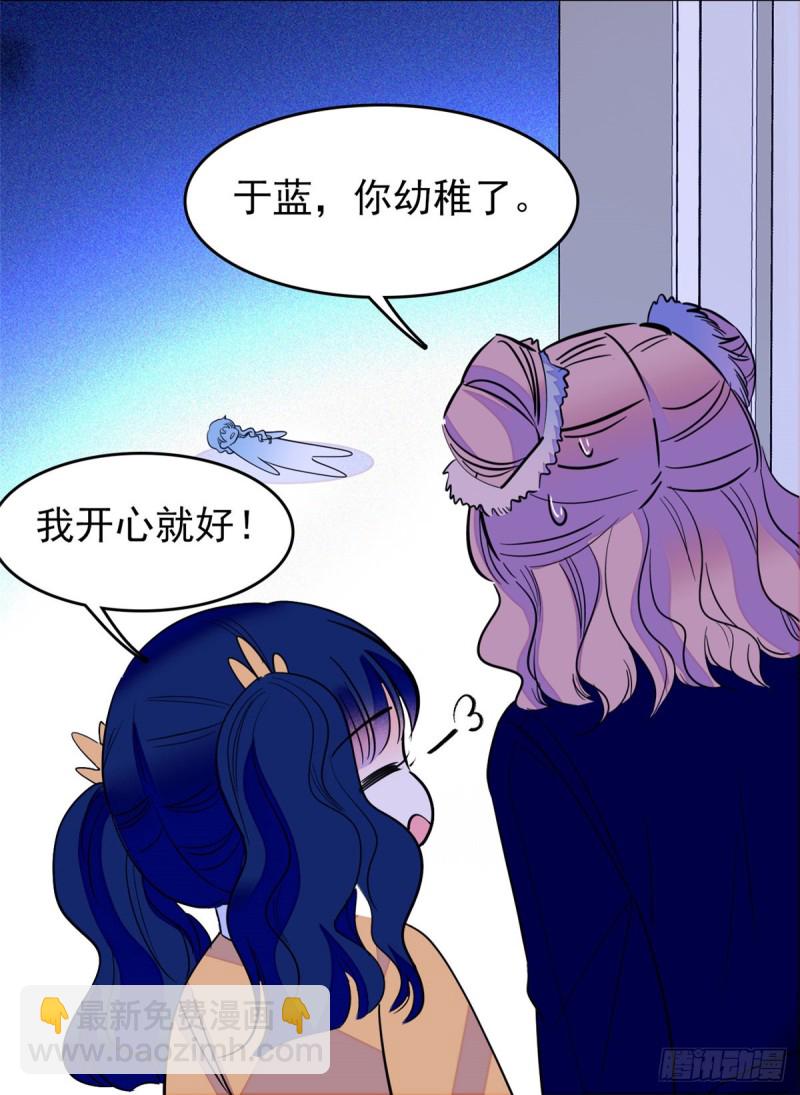 109 以眼还眼(1/2)-第113话
