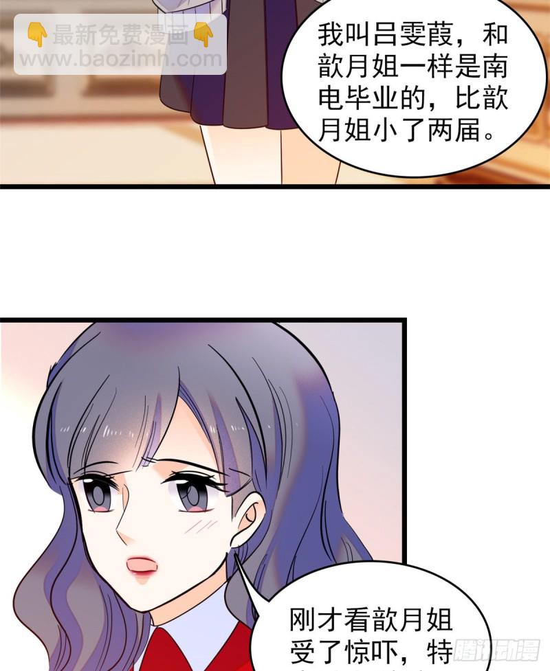 109 以眼还眼(1/2)-第113话