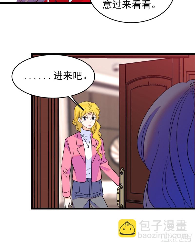 109 以眼还眼(1/2)-第113话