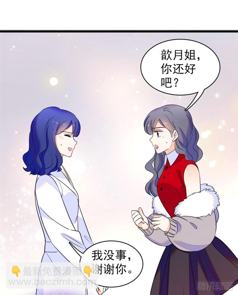 109 以眼还眼(1/2)-第113话