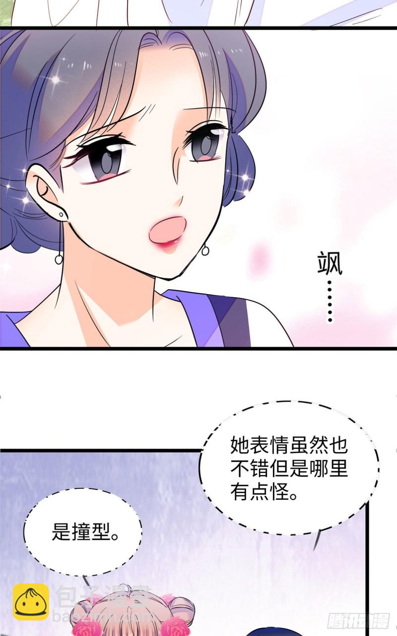 111 演技PK-第115话