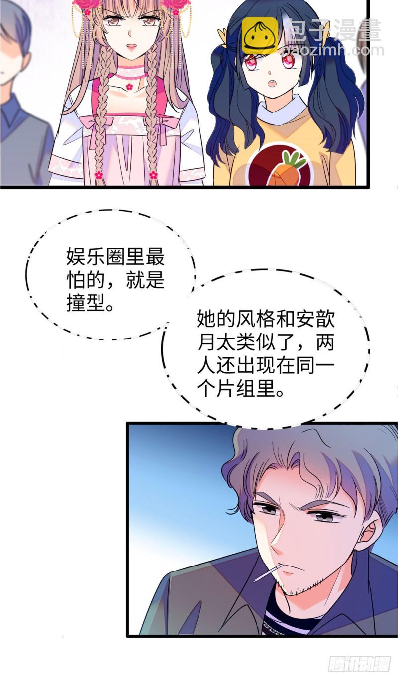 111 演技PK-第115话