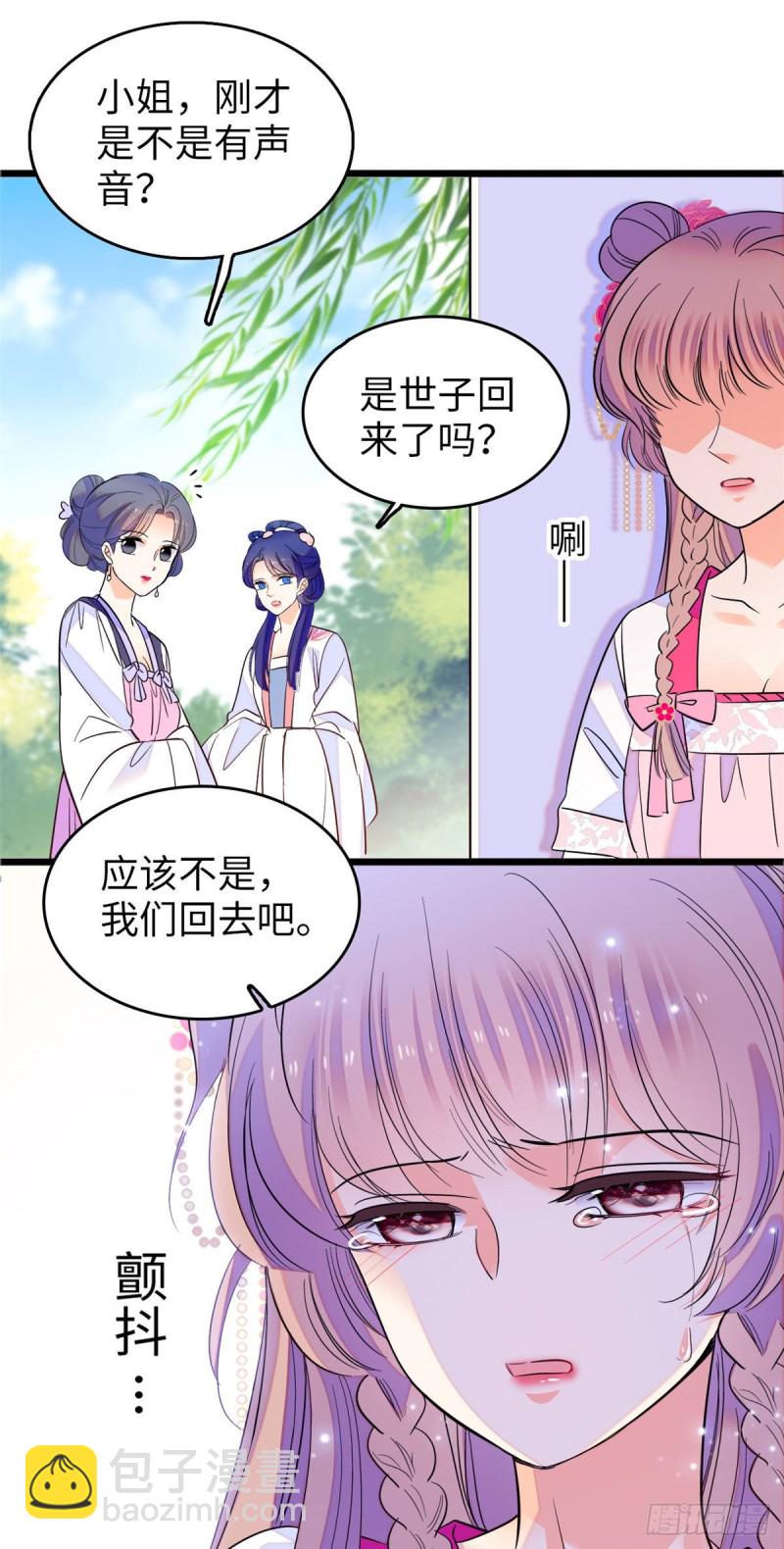 111 演技PK-第115话
