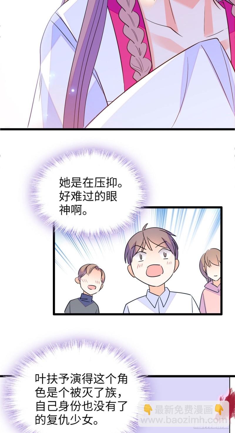 111 演技PK-第115话
