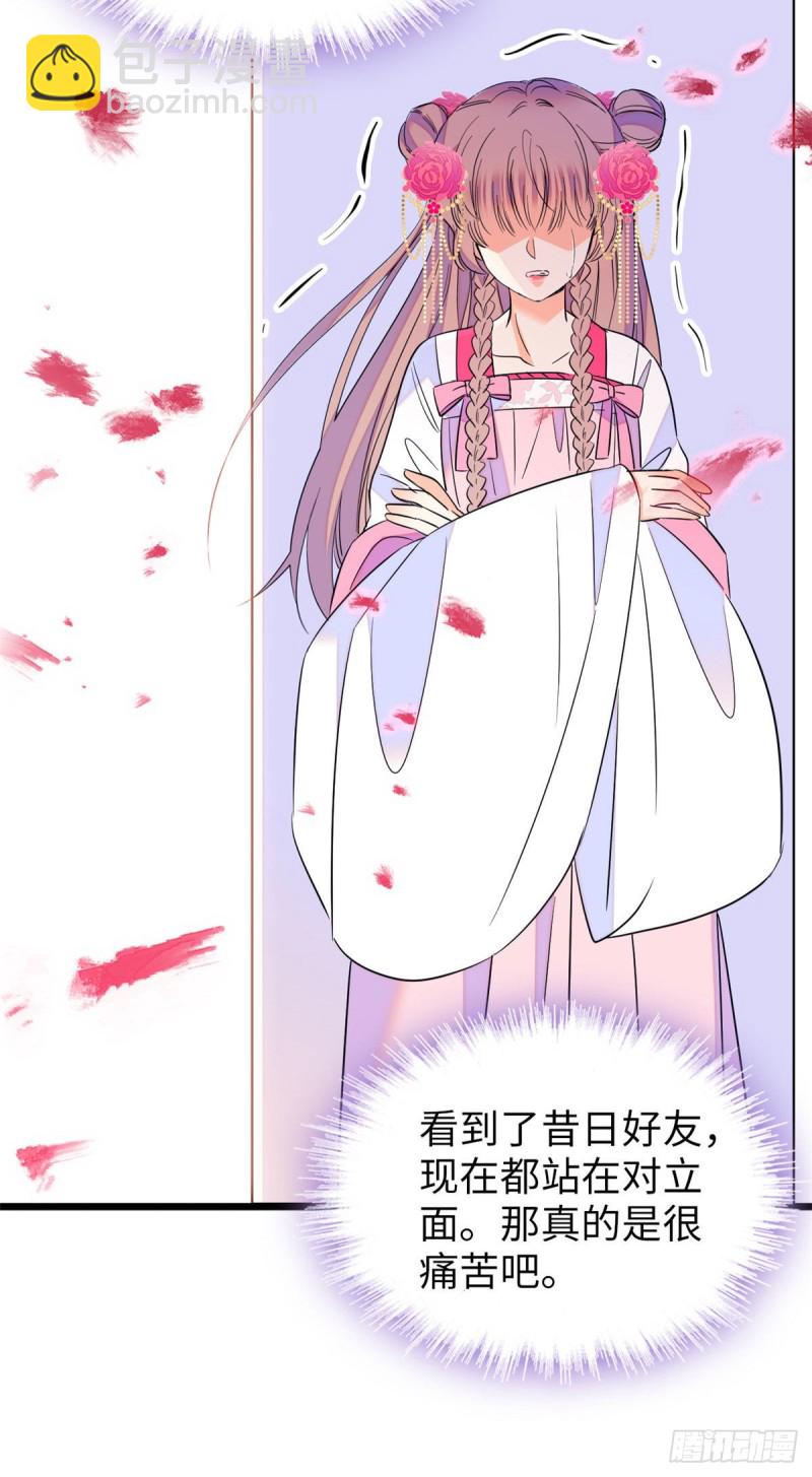 111 演技PK-第115话