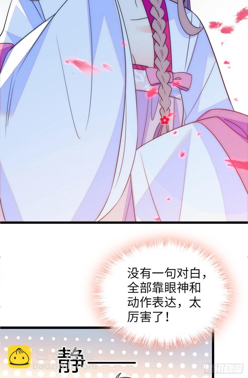 111 演技PK-第115话