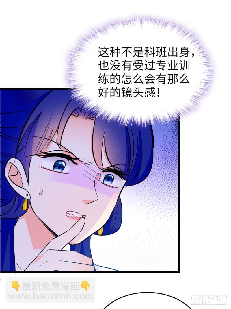 111 演技PK-第115话