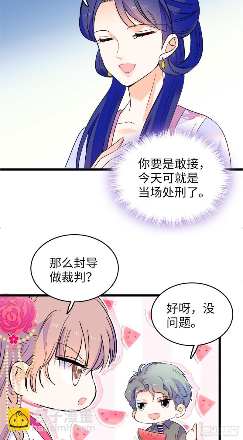 111 演技PK-第115话