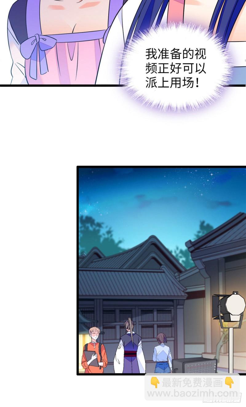111 演技PK-第115话