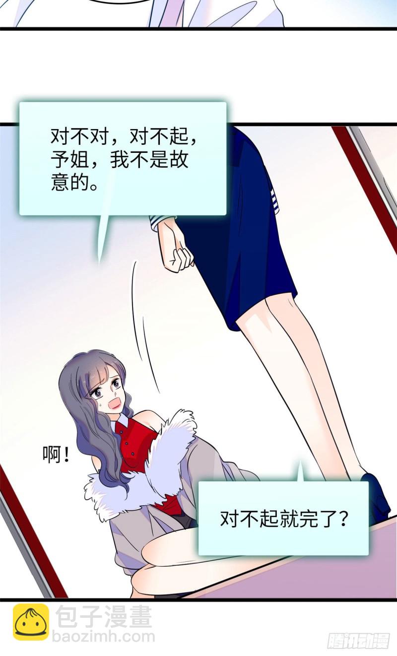 111 演技PK-第115话