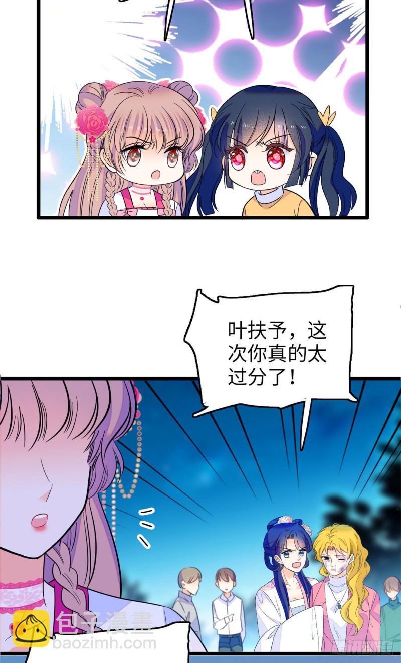 111 演技PK-第115话