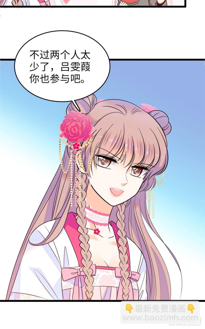 111 演技PK-第115话