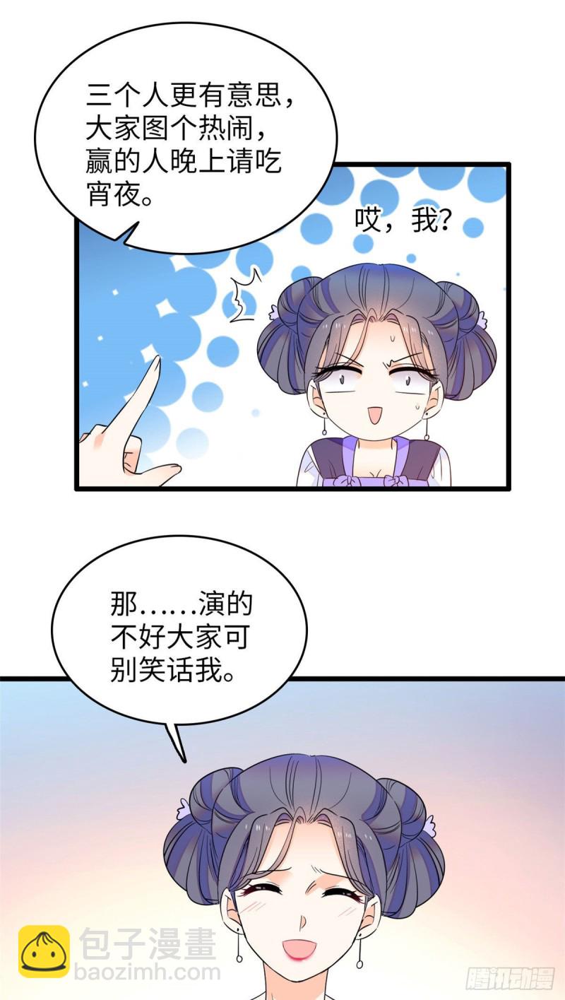 111 演技PK-第115话
