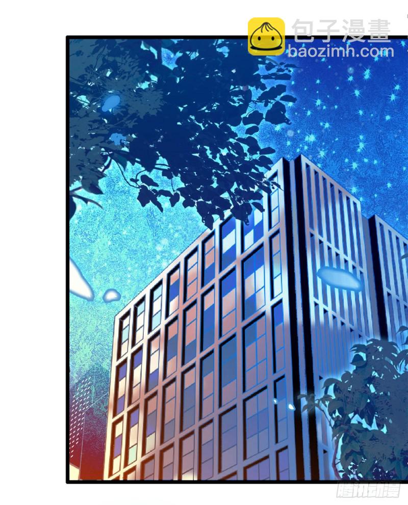 113 竟然色诱蔺洲？(1/2)-第117话