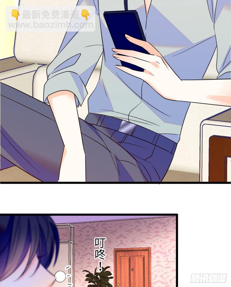 113 竟然色诱蔺洲？(1/2)-第117话