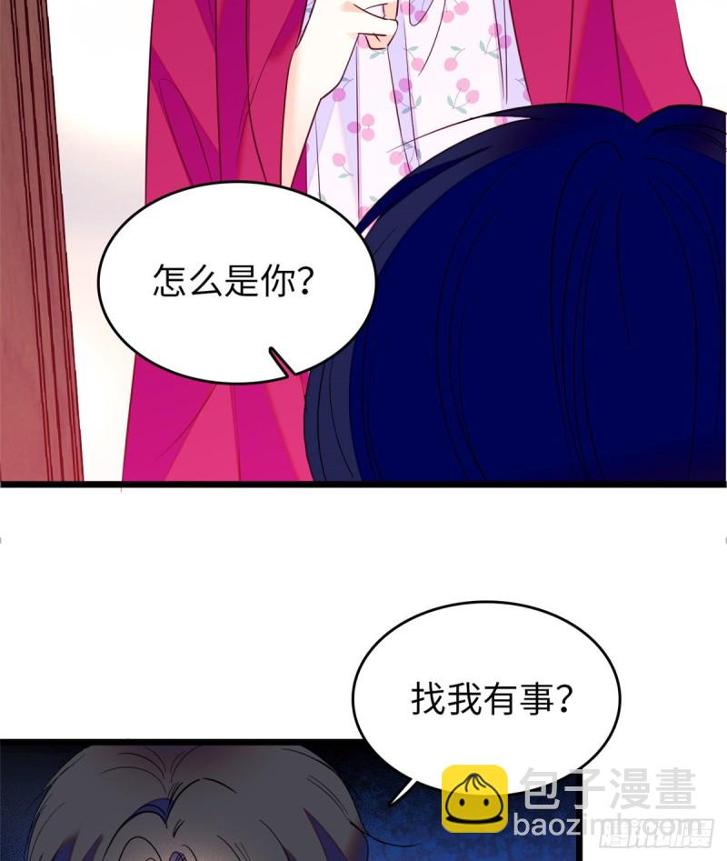 113 竟然色诱蔺洲？(1/2)-第117话