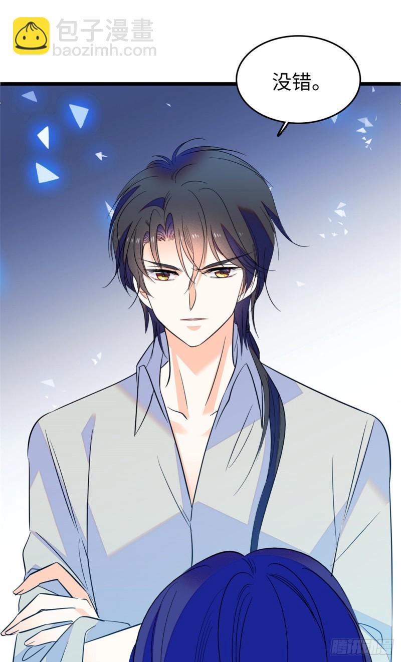 113 竟然色诱蔺洲？(1/2)-第117话