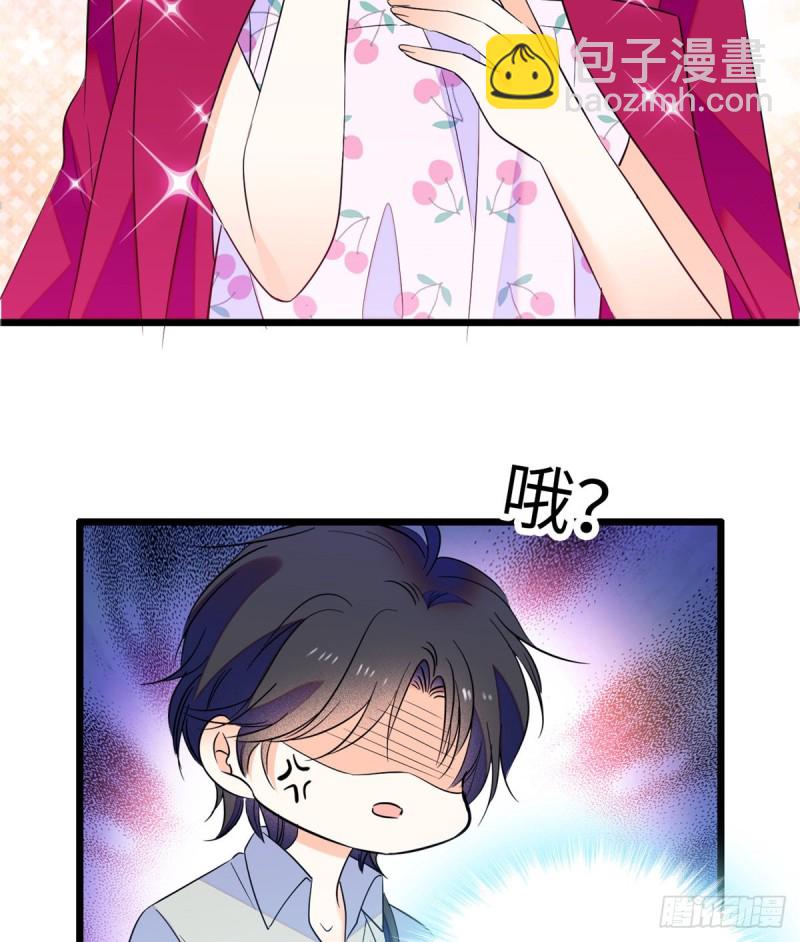 113 竟然色诱蔺洲？(1/2)-第117话