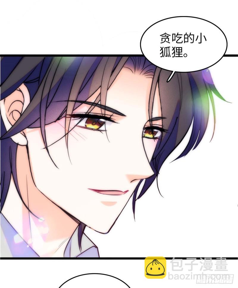 113 竟然色诱蔺洲？(1/2)-第117话
