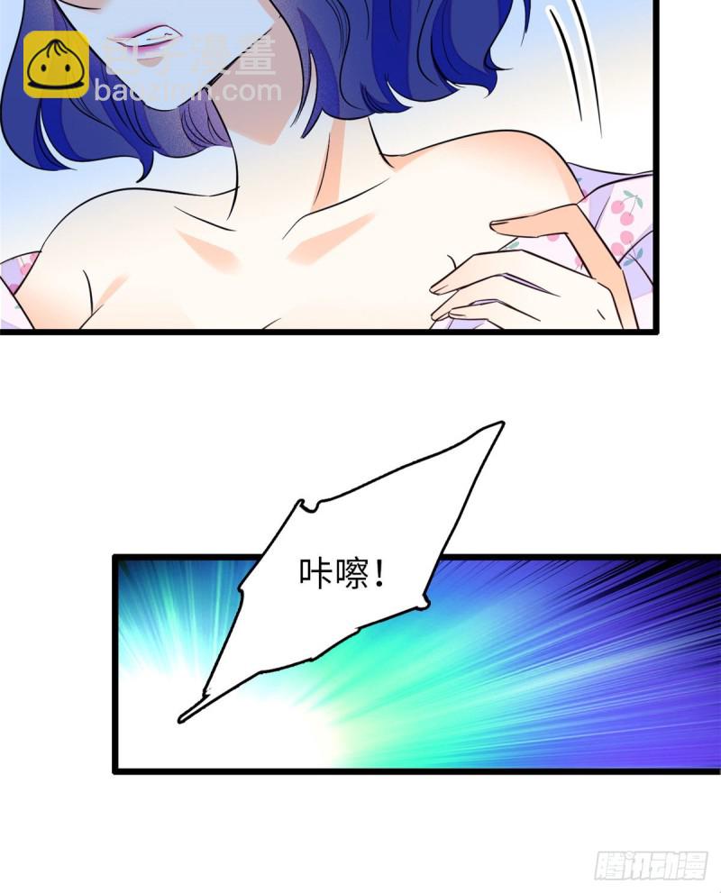 113 竟然色诱蔺洲？(1/2)-第117话